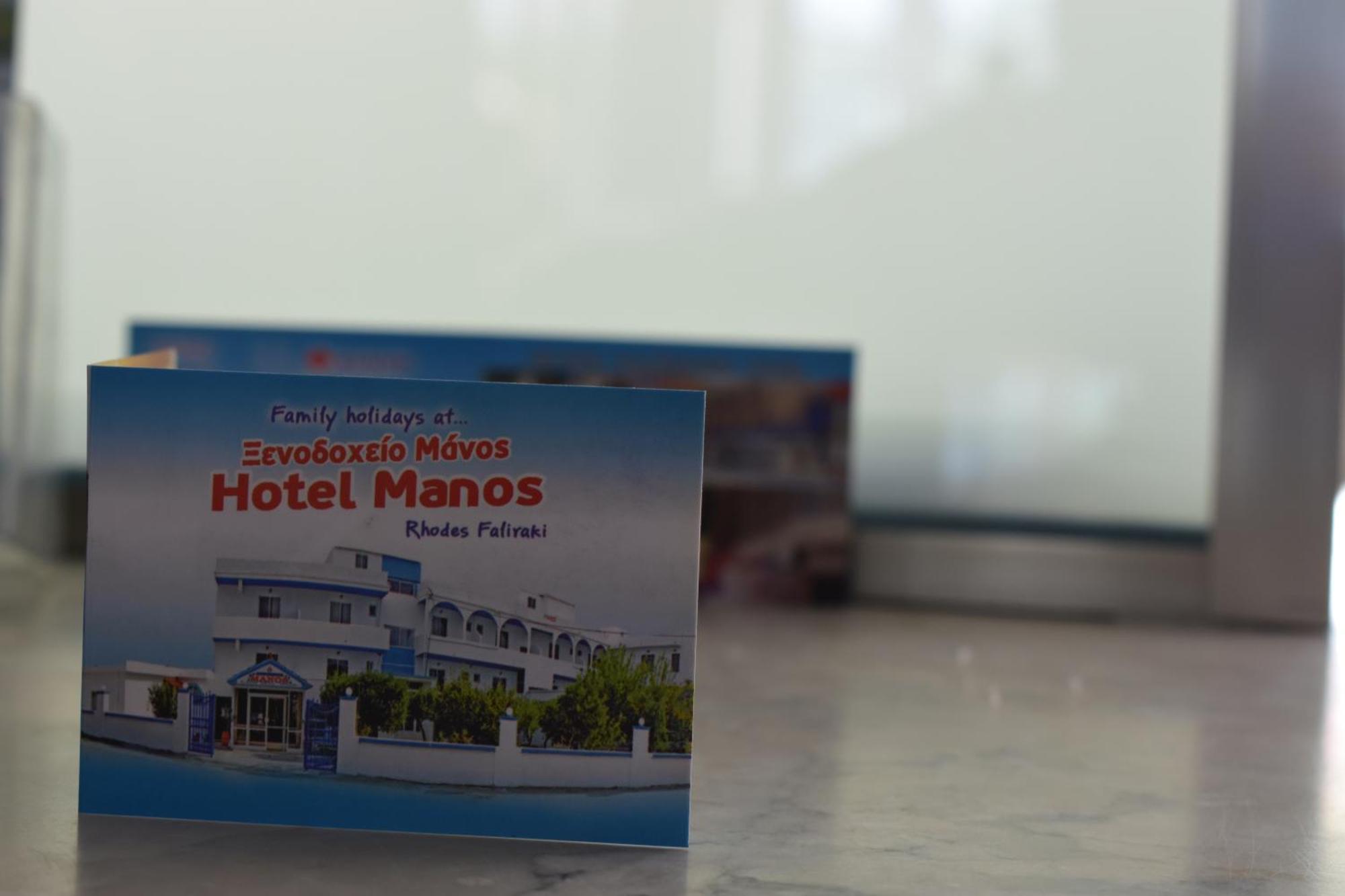 Manos Pension Фаліракі Екстер'єр фото